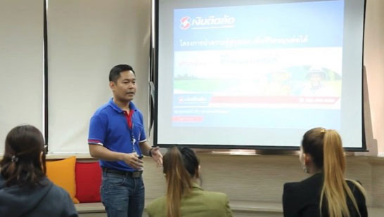 โครงการ &ldquo;นำความรู้สู่ชุมชน เพื่อชีวิตหมุนต่อได้&rdquo;