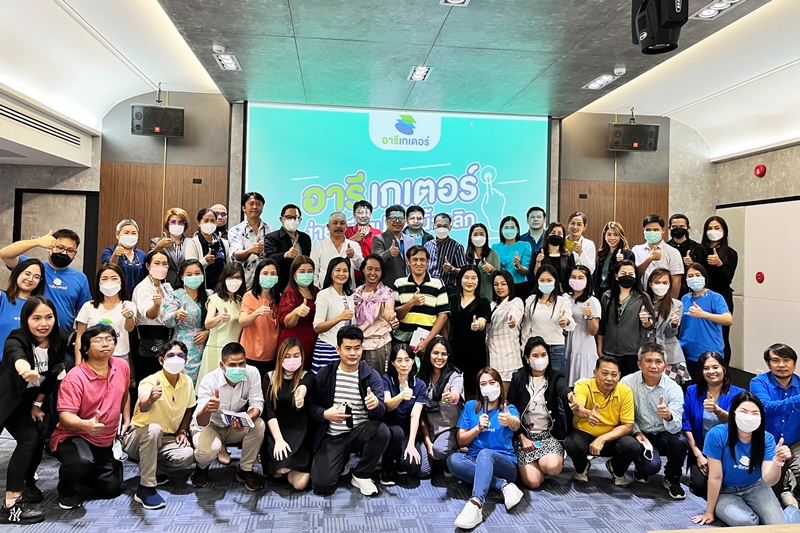 “อารีเกเตอร์” จัดกิจกรรมสัญจร พบปะสมาชิกนายหน้าประกันภัย ในพื้นที่ จ.ระยอง  เพื่อสร้างการเติบโตไปพร้อมกัน  