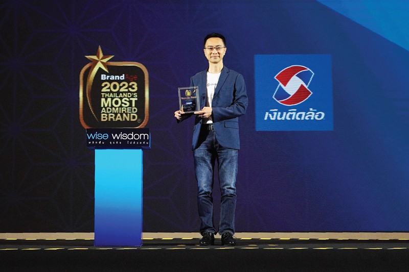 เงินติดล้อสร้างความสุขจากภายใน สู่แบรนด์อันดับ 1 ที่ลูกค้าเชื่อใจต่อเนื่อง 5 ปีซ้อน
