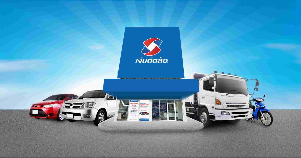 TIDLOR ขายหุ้นกู้หมดเกลี้ยง! ควักกรีนชูรองรับยอดจอง  ปิดการขายมูลค่า 5 พันล้านบาท